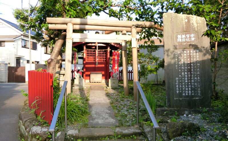 神奈川県横須賀市 吉井・池田地区遺跡郡 - 人文/社会