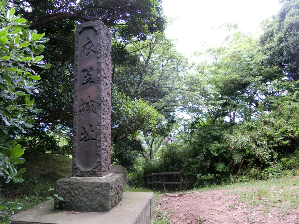 物見岩の脇の「衣笠城址」碑