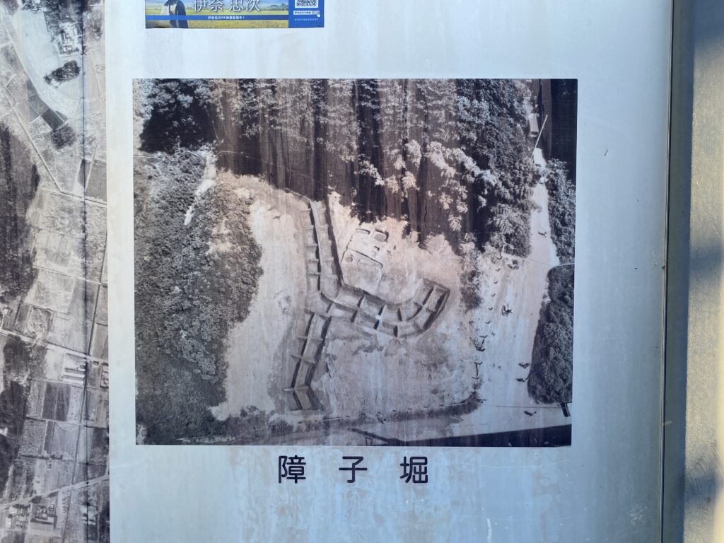 裏門の案内板にある「発掘された障子堀の上空写真」（美しい！）