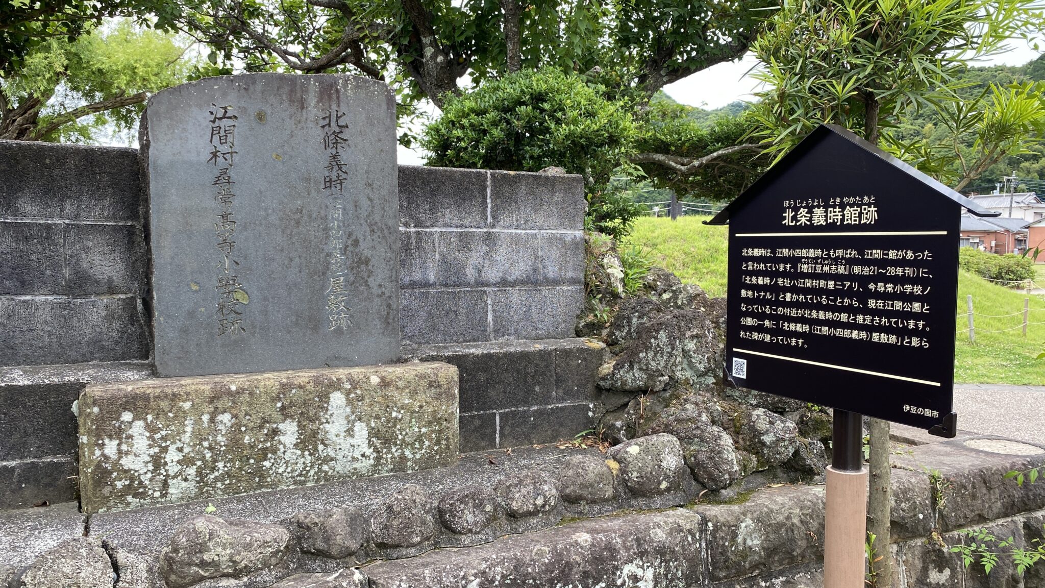 【北条義時屋敷】大河の主人公「江間小四郎」こと北条義時の館跡!【豆塚神社】(静岡県伊豆の国市) 🏯 れきしクンの「ほのぼの城めぐり」
