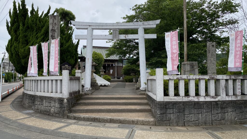 館跡の北にある「豆塚神社」（北条義時が当地に遷したと伝えられている）