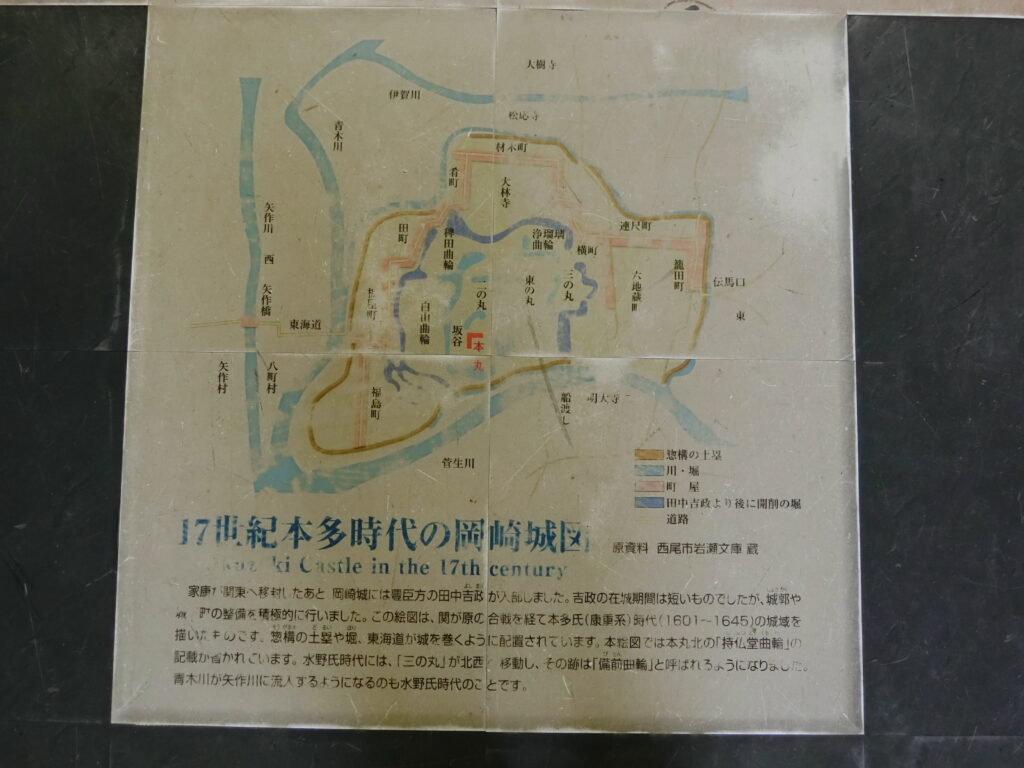 17世紀の本多家時代の岡崎城の縄張り図